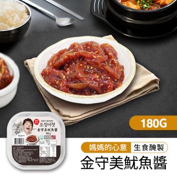【韓味不二】金守美-魷魚醬180g/盒(效期2025.05.30)