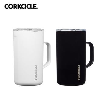 【美國CORKCICLE】Classic系列三層真空咖啡杯650ml 兩色可選