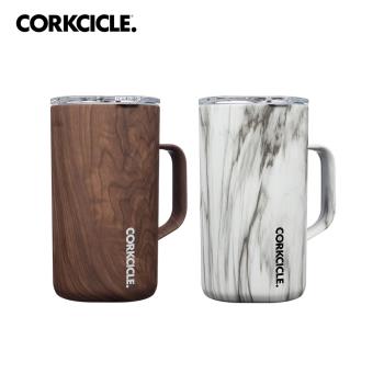 【美國CORKCICLE】Origins系列三層真空咖啡杯650ml 兩色可選