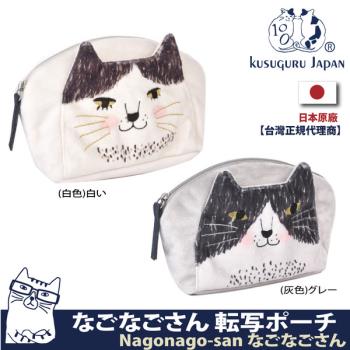 【Kusuguru Japan】日本眼鏡貓 收納包 立體貓耳毛茸茸尾巴萬用小物隨身包 Nagonago-san系列
