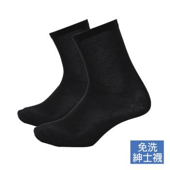 免洗紳士襪10入-L328 (旅行/拋棄式襪子) -慈濟