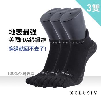 【XCLUSIV】銀纖維健康照護五趾船型襪3雙-黑色(銀纖維的太空科技商品、永久抑菌消臭、吸濕排汗) -慈濟