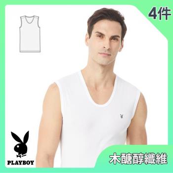【PLAYBOY】日本木醣醇涼感羅紋寬肩背心4件組(吸濕排汗男內衣 M-XL) -慈濟