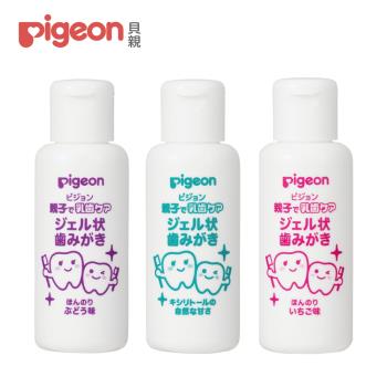【Pigeon 貝親】防蛀牙膏(6個月起)