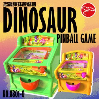 [瑪琍歐玩具]恐龍彈珠遊戲機/8801-0