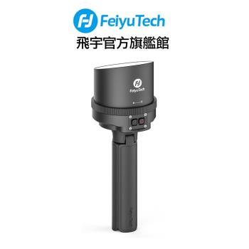 Feiyu Pocket 3 防水殼 公司貨