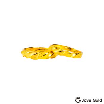 JoveGold漾金飾 時光延續黃金成對戒指