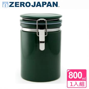 ZERO JAPAN圓型密封罐800cc(苔蘚綠)