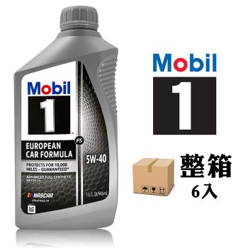 Mobil 1 Advanced Full Synthetic FS 5W40 全合成引擎油(整箱6罐)