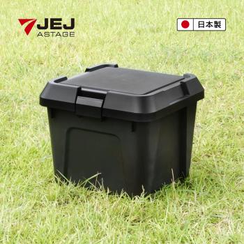 【日本JEJ ASTAGE】黑化耐重RV收納桶 22L
