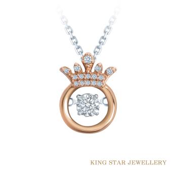 King Star 皇冠18K玫瑰金鑽石項鍊