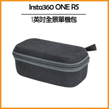 Insta360 ONE RS 一英吋全景單機包