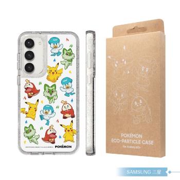 Samsung三星 原廠公司貨 S23+ S916 Pokémon Eco-Friends 系列保護殼