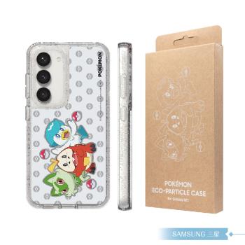 Samsung三星 原廠公司貨 S23 S911 Pokémon Eco-Friends 系列保護殼