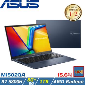 (規格升級)ASUS Vivobook 15 15吋筆電 R7 5800H/16G/1TB/AMD Radeon/M1502QA-0031B5800H