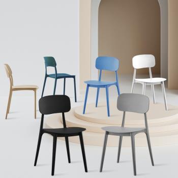 【AOTTO】北歐風簡約可堆疊餐椅-2入(靠背椅 太陽椅 塑膠椅 休閒椅)