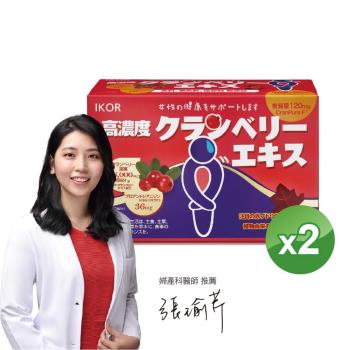 日本進口【IKOR】私舒蔓 蔓越莓益生菌(15袋/盒)x2盒