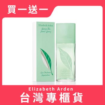 【買1送1】Elizabeth Arden雅頓 綠茶中性淡香水 30ml (台灣專櫃貨)