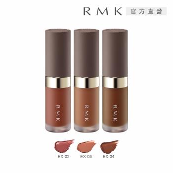RMK 持色水感唇釉 4.3g (多色任選)