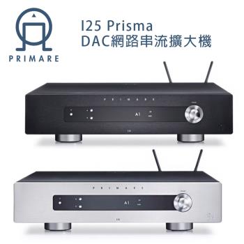 瑞典 PRIMARE I25 Prisma DAC網路串流擴大機 黑色/鈦銀 公司貨