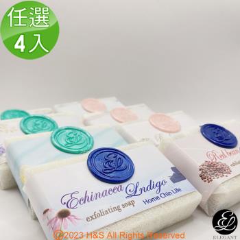 【鴻琴生活】逸佳ELEGANT6款美容手工皂中皂(100g)任選4入