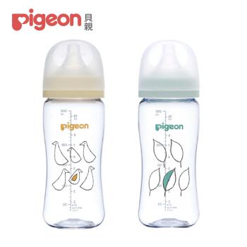 【Pigeon 貝親】母乳實感T-ester奶瓶300ml/兩款