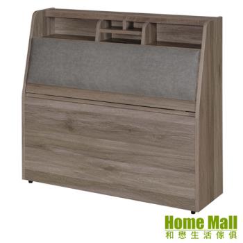 【HOME MALL】莉亞靠墊型單人3.5尺床頭箱(3色)