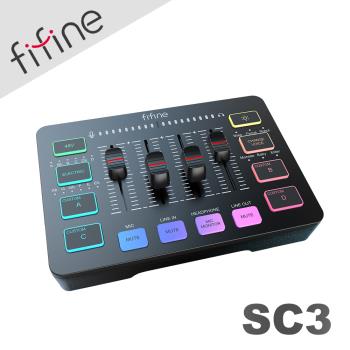 FIFINE SC3 RGB音訊混音器USB直播聲卡(黑色)