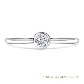 King Star 18K極簡輕奢泡泡鑽石戒指