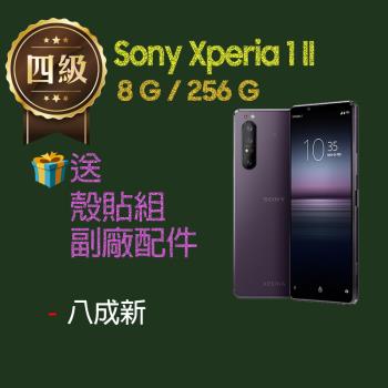 【福利品】Sony Xperia 1 II / XQ-AT52 (8G+256G) _ 8成新 _  螢幕淺紅印
