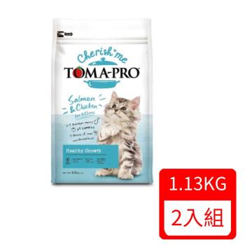 TOMA-PRO優格親親食譜-益菌成長配方幼貓專用 2.5lb/1.13kg*2入組 (下標數量2+贈神仙磚)