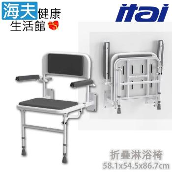 海夫健康生活館 ITAI一太 精選PU軟墊 座椅加大 折疊淋浴椅 51.8x54.5x86.7cm(ET-SB007Q)