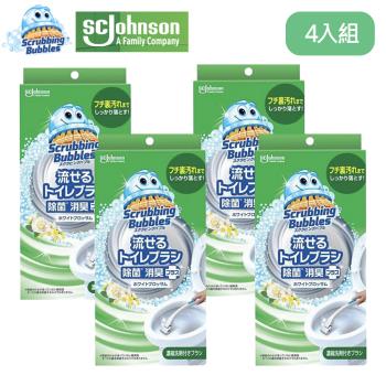 【SC Johnson】日本進口 莊臣水溶性馬桶清潔刷組 白花香 四入組(刷柄本體1支+刷架1座+水溶性刷頭4入)