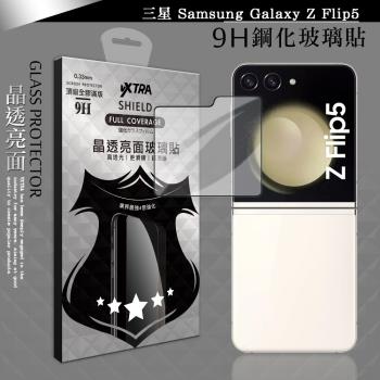VXTRA 全膠貼合 三星 Samsung Galaxy Z Flip5 滿版疏水疏油9H鋼化頂級玻璃膜(黑) 分類
