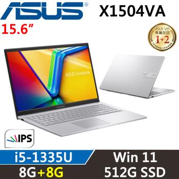 ASUS VivoBook 15吋 輕薄筆電 i5-1335U/8G+8G/512G SSD/W11/X1504VA-0031S1335U