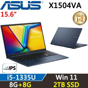 ASUS VivoBook 15吋 輕薄筆電 i5-1335U/8G+8G/2TB SSD/W11/X1504VA-0021B1335U