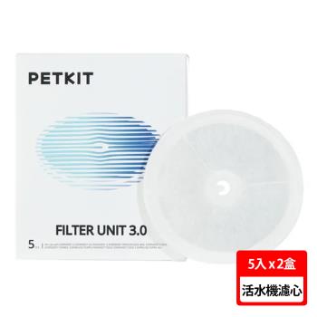 【Petkit 佩奇】智能寵物活水機專用濾心3.0 5入x兩盒(佩奇活水機通用)