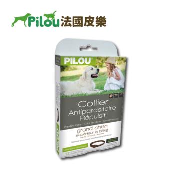 Pilou 法國皮樂  第二代升級Picaridin配方-非藥用防蚤蝨防蚊項圈-大型犬用-30kg上下-75cm