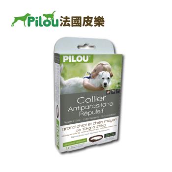 Pilou 法國皮樂 第二代升級Picaridin配方-非藥用防蚤蝨防蚊項圈-中型犬用-15kg上下-60cm