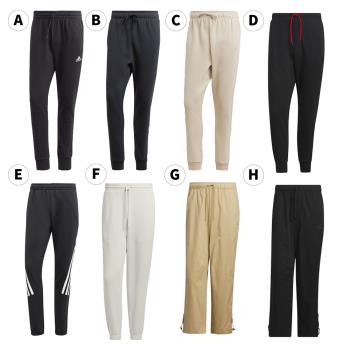 【下殺】Adidas 男長褲【運動世界】HA4347/IP3708/IB6160/IT3985/IN3310/IP4976/IT3948/IT3947