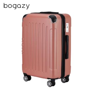 Bogazy 星際漫旅 20吋海關鎖可加大行李箱登機箱(玫瑰金)