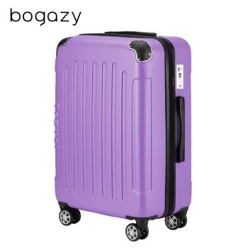 Bogazy 星際漫旅 20吋海關鎖可加大行李箱登機箱(女神紫)