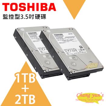 TOSHIBA 東芝 1TB+2TB優惠 3.5吋硬碟監控系統專用 HDWV110UZSVA HDWT720UZSVA