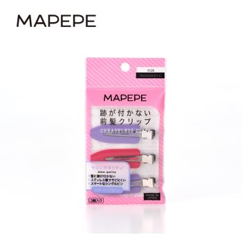 【Mapepe】無痕系前髮夾（紫粉）3入