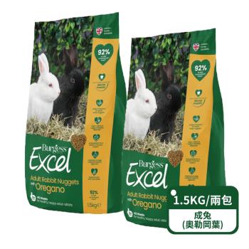 【英國伯爵Burgess】新版Excel-成兔專用飼料(奧勒岡葉)1.5KG/包;兩包組
