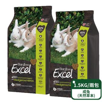 【英國伯爵Burgess】新版Excel-成兔專用飼料(天然草本)1.5KG/包;兩包組