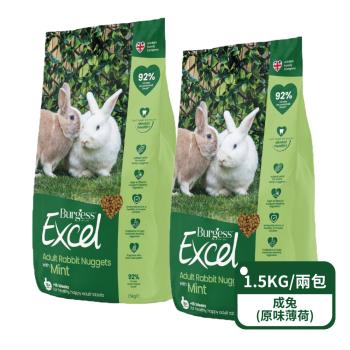 【英國伯爵Burgess】新版Excel-成兔專用飼料(原味薄荷)1.5KG/包;兩包組