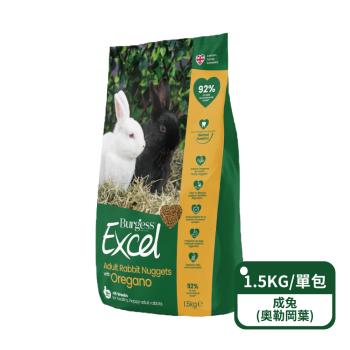 【英國伯爵Burgess】新版Excel-成兔專用飼料(奧勒岡葉)1.5KG/包;單包