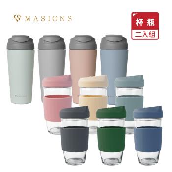 超值二入組【MASIONS 美心】Prime GLass 密封防漏耐熱玻璃隨行杯(500ml)+玉瓷雙飲真空保溫杯(580ml)