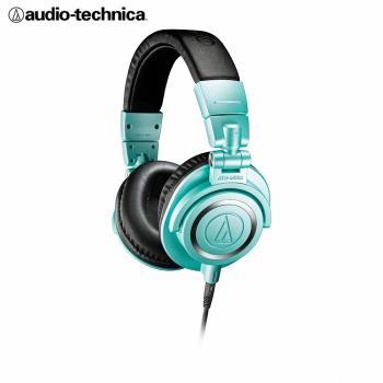ATH-M50x IB 鐵三角 冰藍 限定色 專業監聽 耳罩式耳機